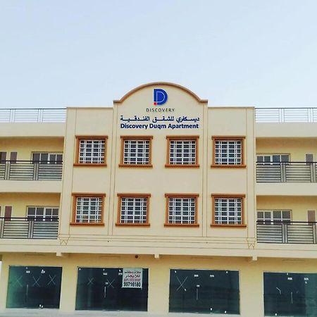 Discovery Duqm Apartment Dış mekan fotoğraf